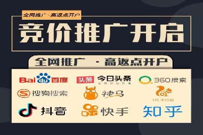 抖音信息流代理实战：教你玩转短视频广告