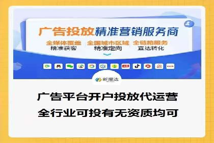 推广竞价策略优化：借鉴成功案例实现精准营销